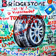Corporate party / “Conference of the Bridgestone TM dealers” / 18.09.2011 / Rixos Hotel Almaty