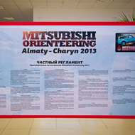 Фестиваль 9.11.2013 Mitsubishi Orienteering